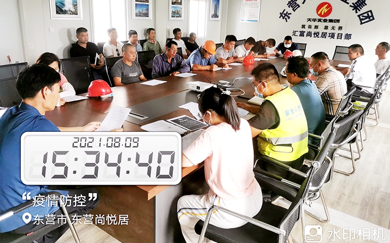 天華實(shí)業(yè)集團(tuán)各項(xiàng)目部全面落實(shí)疫情防控措施