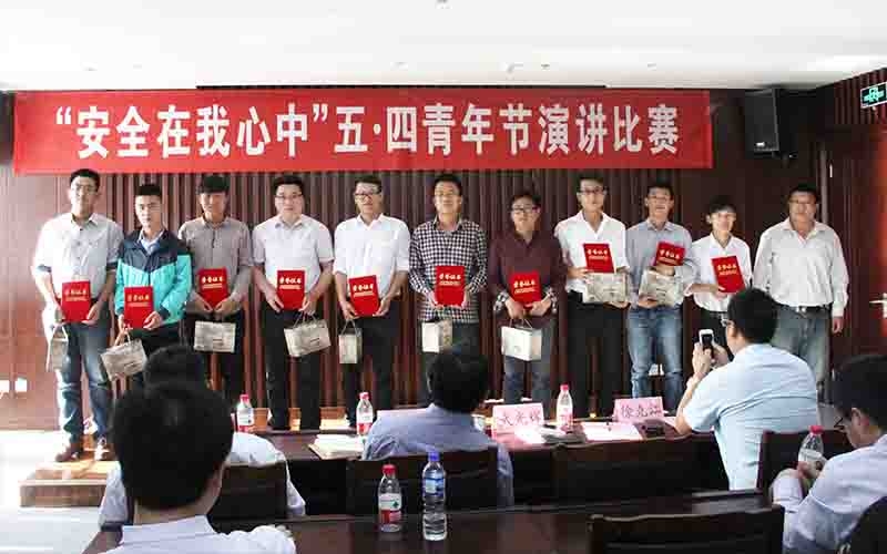 “安全在我心中”五·四青年節(jié)演講比賽舉行