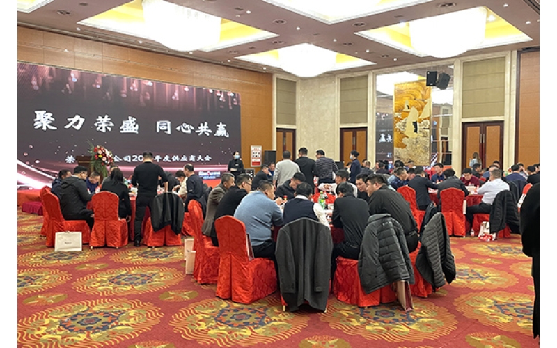 天華實(shí)業(yè)集團(tuán)榮獲榮盛冀中公司“精誠合作獎”?