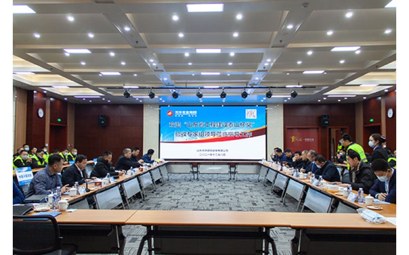 天華實(shí)業(yè)集團(tuán)迎接省“泰山杯獎”復(fù)查驗(yàn)收