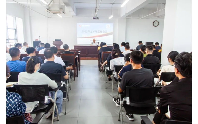 深化改革 凝聚共識 攻堅創(chuàng)效——天華實業(yè)集團召開2022年上半年工作會議