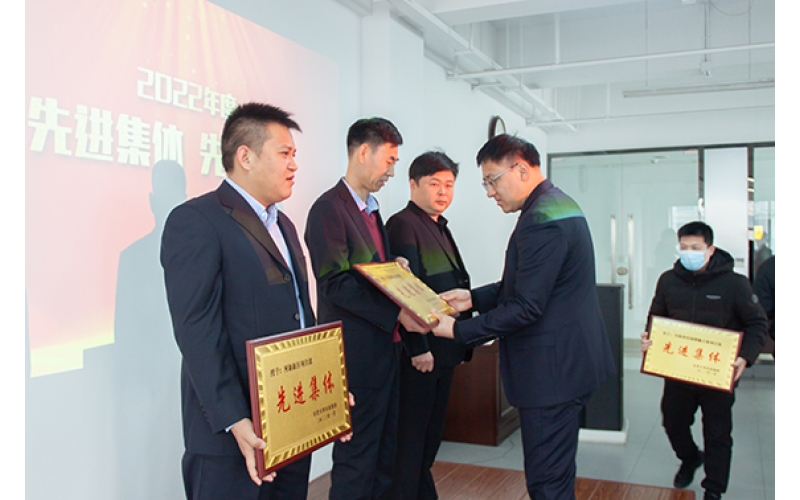 聚焦 - 天華實(shí)業(yè)集團(tuán)2022年度表彰會(huì)