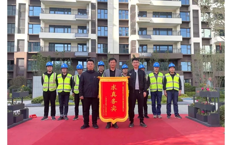 【天華喜報(bào)】碧桂園·鳳鳴春秋項(xiàng)目順利通過集團(tuán)交付評(píng)估