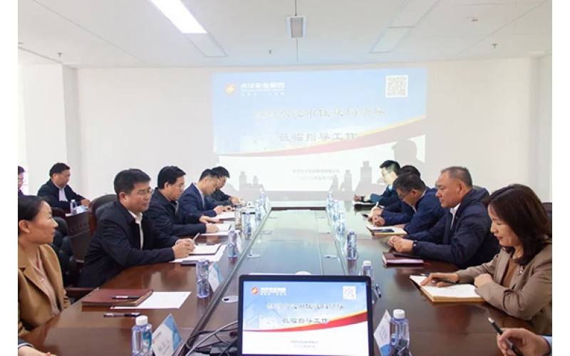 東營市住建局局長牛效強(qiáng)一行蒞臨天華實(shí)業(yè)集團(tuán)調(diào)研