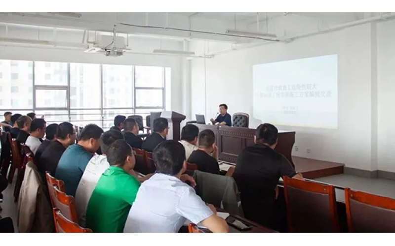 【天華學(xué)堂】天華實(shí)業(yè)集團(tuán)開展危大工程專項(xiàng)施工方案編制專題內(nèi)訓(xùn)