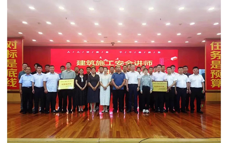 喜報！天華實業(yè)集團在東營市安全講師大賽中榮獲一等獎1名，二等獎2名，三等獎4名！