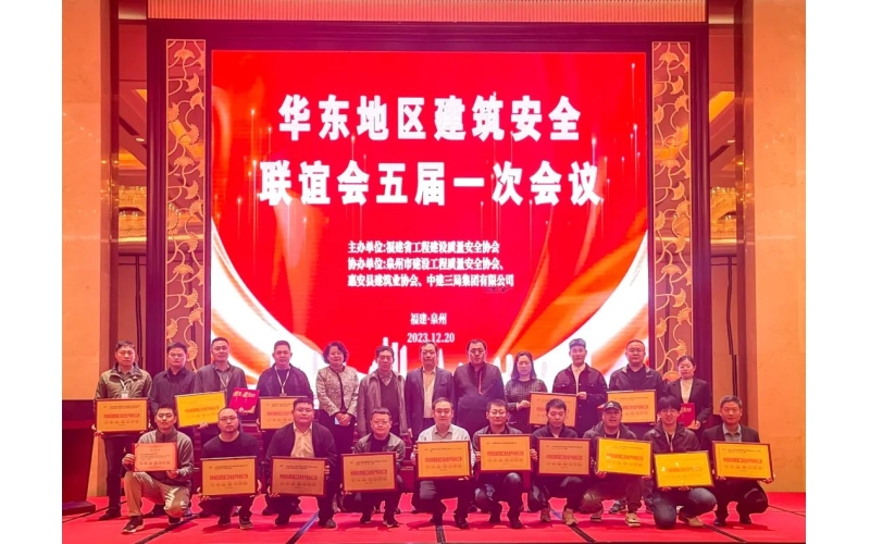 祝賀天華實(shí)業(yè)集團(tuán)承建的吾悅首府項(xiàng)目榮獲“華東地區(qū)建筑施工安全生產(chǎn)標(biāo)準(zhǔn)化工地”殊榮