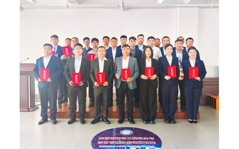 【天華新聞】東營市建設(shè)工程安全與設(shè)備管理協(xié)會安全主題演講比賽在天華實業(yè)集團成功舉辦