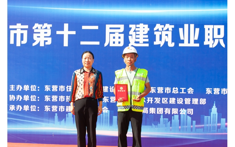 喜報丨天華實業(yè)集團尚金明獲“東營市第十二屆建筑業(yè)職業(yè)技能大賽”一等獎