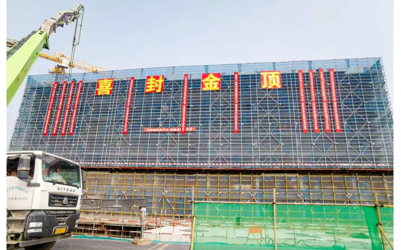 幸福家園初見雛形！東營新城吾悅學府項目三期喜封金頂