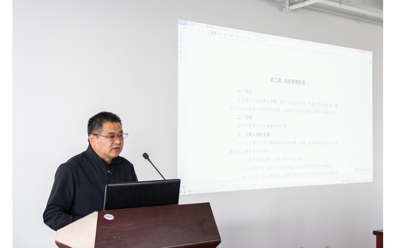 制度賦能 管理提升丨天華實(shí)業(yè)集團(tuán)開展2025年管理制度培訓(xùn)