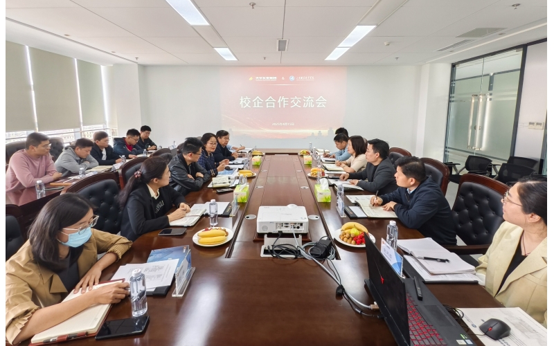 【天華新聞】山東勝利職業(yè)學院與山東天華開展產(chǎn)教融合交流活動