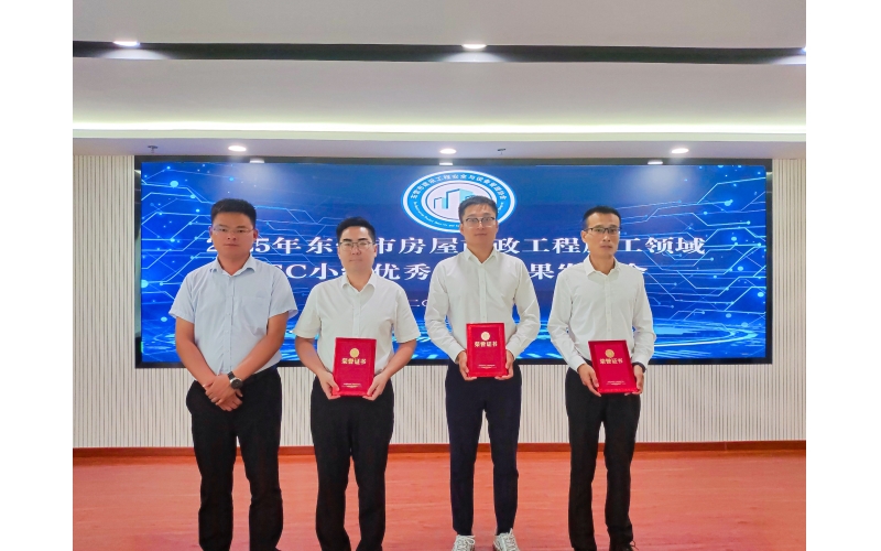 喜報丨天華實業(yè)集團榮獲2025年東營市SC小組優(yōu)秀創(chuàng)新成果一等獎